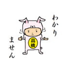 たかはしのキモチ（個別スタンプ：25）