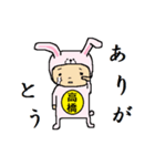 たかはしのキモチ（個別スタンプ：27）