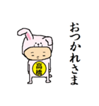 たかはしのキモチ（個別スタンプ：30）