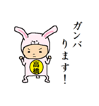 たかはしのキモチ（個別スタンプ：32）
