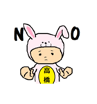 たかはしのキモチ（個別スタンプ：35）