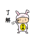 たかはしのキモチ（個別スタンプ：36）