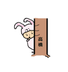 たかはしのキモチ（個別スタンプ：37）