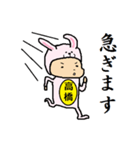 たかはしのキモチ（個別スタンプ：39）