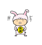 たかはしのキモチ（個別スタンプ：40）
