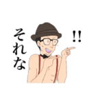 やかましいトムさん（個別スタンプ：2）