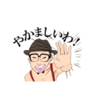 やかましいトムさん（個別スタンプ：15）