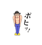 やかましいトムさん（個別スタンプ：18）