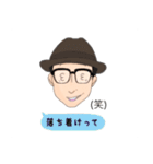 やかましいトムさん（個別スタンプ：28）