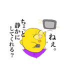 やかましいトムさん（個別スタンプ：32）