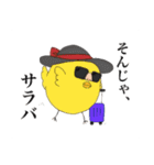 やかましいトムさん（個別スタンプ：33）