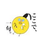 やかましいトムさん（個別スタンプ：38）