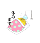 やかましいトムさん（個別スタンプ：39）