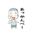 アホな子ども達（個別スタンプ：7）