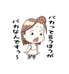 アホな子ども達（個別スタンプ：9）