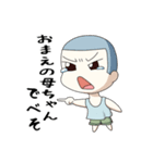アホな子ども達（個別スタンプ：10）