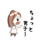 アホな子ども達（個別スタンプ：13）