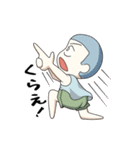 アホな子ども達（個別スタンプ：14）