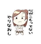 アホな子ども達（個別スタンプ：16）