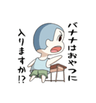 アホな子ども達（個別スタンプ：19）