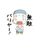 アホな子ども達（個別スタンプ：22）
