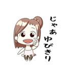 アホな子ども達（個別スタンプ：29）
