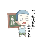 アホな子ども達（個別スタンプ：31）