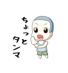 アホな子ども達（個別スタンプ：34）