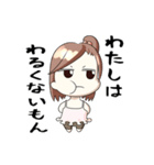 アホな子ども達（個別スタンプ：36）