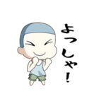 アホな子ども達（個別スタンプ：38）