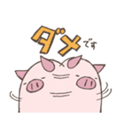 ぶたぞう＆もんきち~豚猿の仲…良し～（個別スタンプ：34）