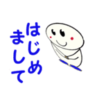 ほしまる君の可愛いスタンプ（個別スタンプ：1）