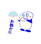 ほしまる君の可愛いスタンプ（個別スタンプ：3）