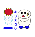 ほしまる君の可愛いスタンプ（個別スタンプ：4）