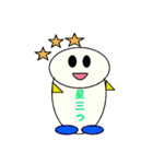 ほしまる君の可愛いスタンプ（個別スタンプ：5）