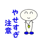 ほしまる君の可愛いスタンプ（個別スタンプ：19）