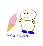 ほしまる君の可愛いスタンプ（個別スタンプ：26）