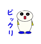 ほしまる君の可愛いスタンプ（個別スタンプ：28）