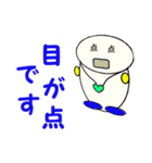 ほしまる君の可愛いスタンプ（個別スタンプ：29）