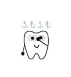 -tooth-（個別スタンプ：2）