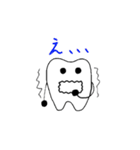 -tooth-（個別スタンプ：10）
