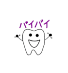 -tooth-（個別スタンプ：13）