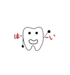 -tooth-（個別スタンプ：15）