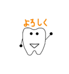 -tooth-（個別スタンプ：27）