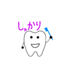 -tooth-（個別スタンプ：29）