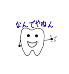 -tooth-（個別スタンプ：32）
