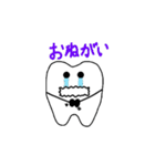-tooth-（個別スタンプ：34）