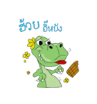 Dino Park（個別スタンプ：15）