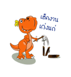 Dino Park（個別スタンプ：27）