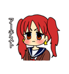 華江と文子（個別スタンプ：1）
